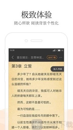 hth体育官方app